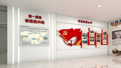 1、一樓奮進的興屹&黨建_副本.jpg