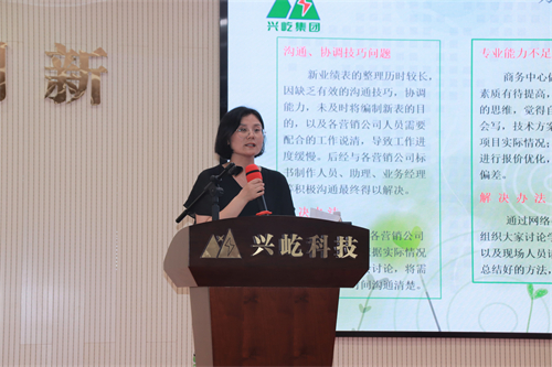 1、工程管理委員會工程管理部-工程商務中心-李玲.jpg
